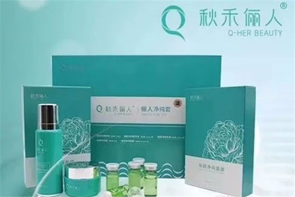 秋禾俪人美容院加盟