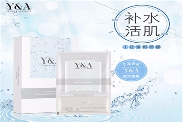 Y&A护肤品加盟