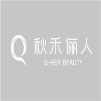 秋禾俪人美容院加盟