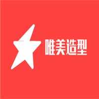 唯美造型加盟