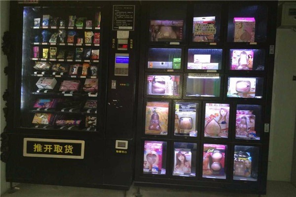 他趣无人售货机加盟
