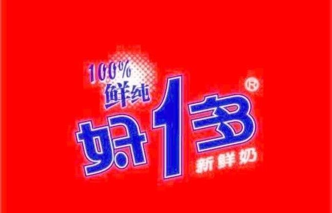 好1多牛奶加盟