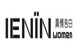 真情告白加盟