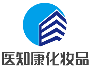 医知康化妆品加盟