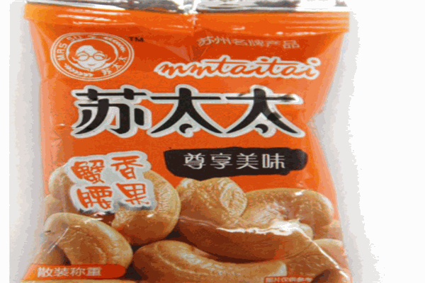 苏太太加盟