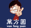 万方园拌粉瓦罐汤加盟