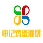 申记鸡蛋灌饼加盟