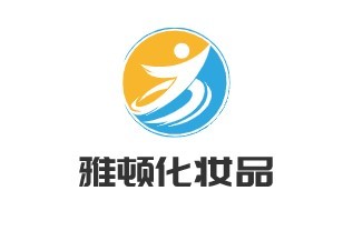 雅顿化妆品加盟