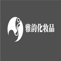 雅韵化妆品加盟