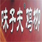 味夫子鸡柳加盟