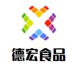 德宏食品加盟