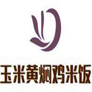 玉米黄焖鸡米饭加盟