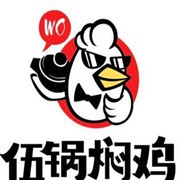 伍锅焖鸡加盟