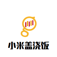 小米盖浇饭加盟