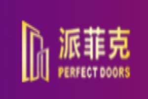 派菲克木门