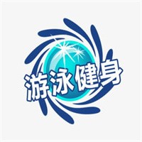 水汇游泳健身会所加盟