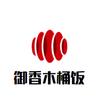 御香木桶饭加盟