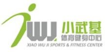 小武基羽毛球馆加盟