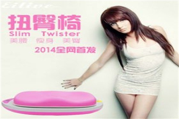 eilive健身器材加盟