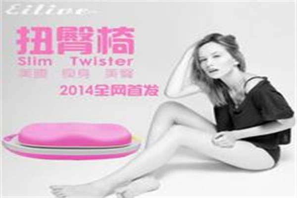 eilive健身器材加盟