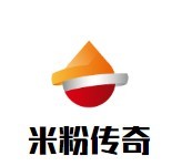 米粉传奇加盟