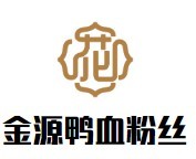 金源鸭血粉丝加盟