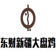 东财新疆大盘鸡加盟