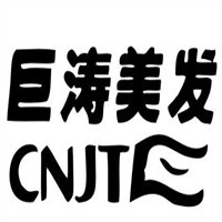 巨涛美发加盟