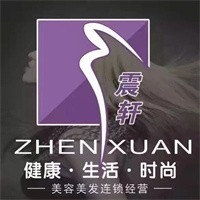 震轩美发加盟