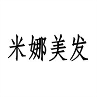 米娜美发加盟