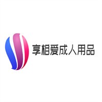 享相爱成人用品加盟