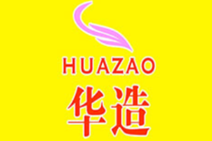 华造美容美发