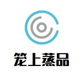 笼上蒸品加盟