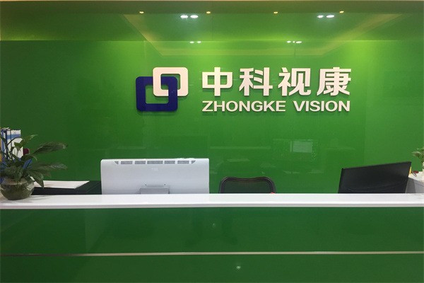 医院视力矫正多少钱 c384b52eb71611ebb4ff02420a7b0003.jpg