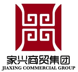 家兴商贸加盟