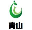 青山农家乐加盟