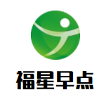 福星早点加盟