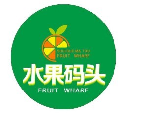 水果码头加盟