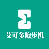 艾可多跑步机加盟