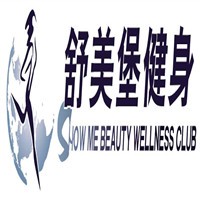 舒美堡健身俱乐部加盟
