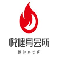 悦健身会所加盟