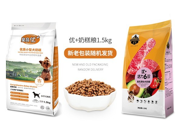 皇品宠物店加盟