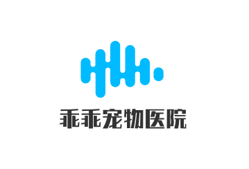 乖乖宠物医院加盟