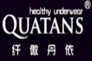 纤傲丹依内衣加盟
