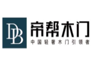 帝帮木门