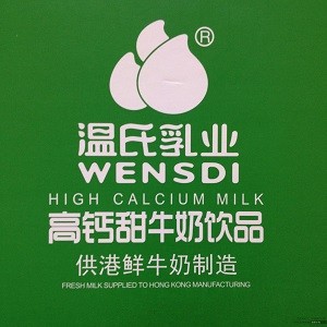 温氏牛奶加盟