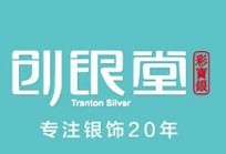 创银堂银饰加盟