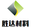 胜达材料加盟