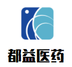都益医药加盟