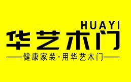 华艺木门